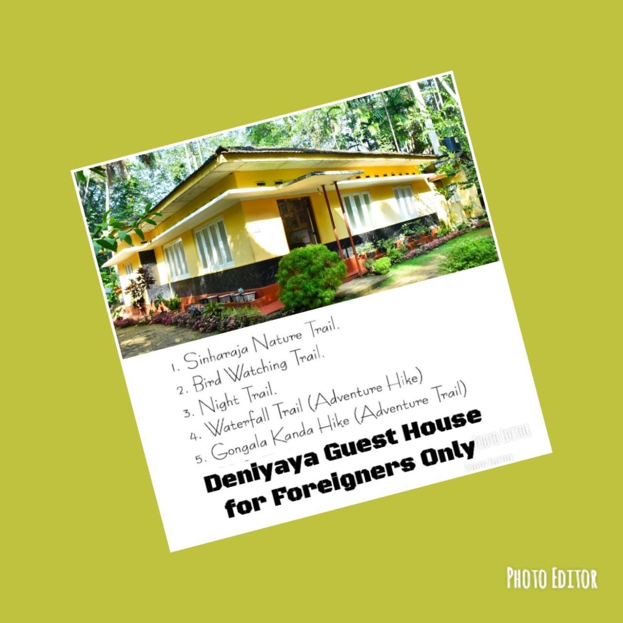 Deniyaya Guest House ภายนอก รูปภาพ